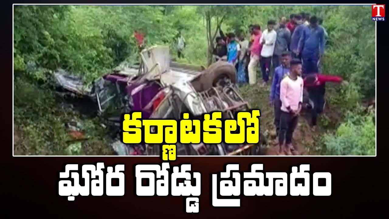 Karnataka horrific Road Accident | 7 Passed away and 11 People Injured | Police on Location | T News