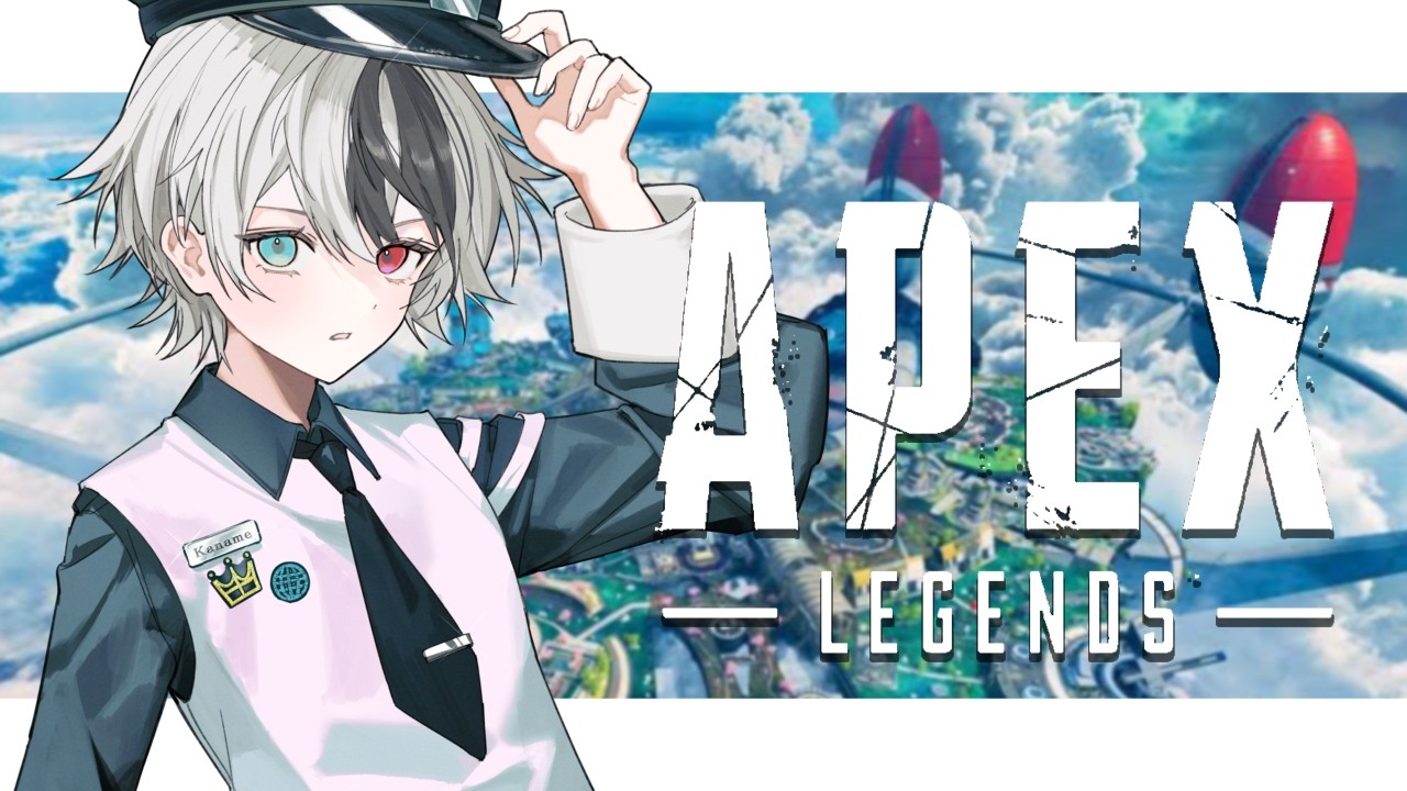 【APEX】【叶夢/ActX.】