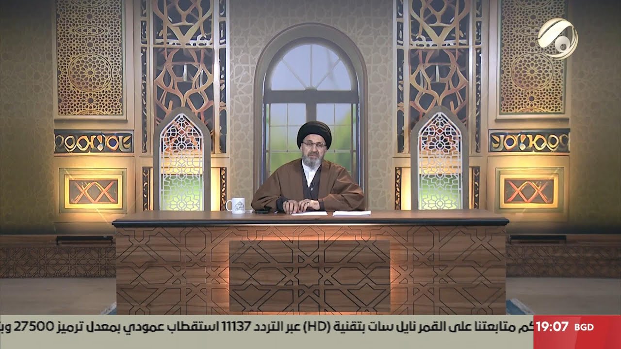 فقه المصطفى مع سماحة السيد رشيد الحسيني | 2025/3/1