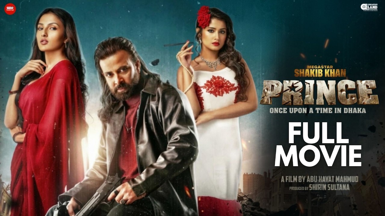 Prince (প্রিন্স)  Super Hit Cinema | Shakib Khan | Jyotirmoyee | Tasnia Farin | Full Movie