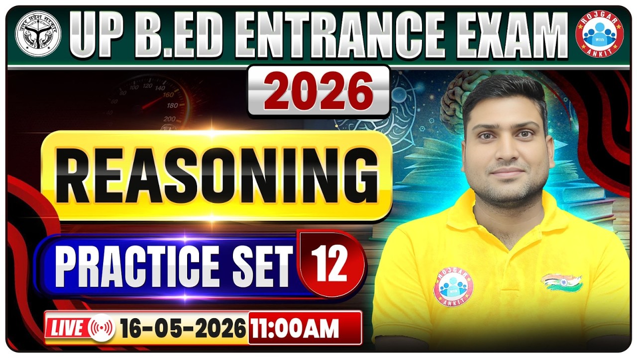 UP B.Ed Reasoning Practice Set 12 | UP B.Ed Reasoning Classes | UP B.Ed Entrance Exam 2026 Reasoning