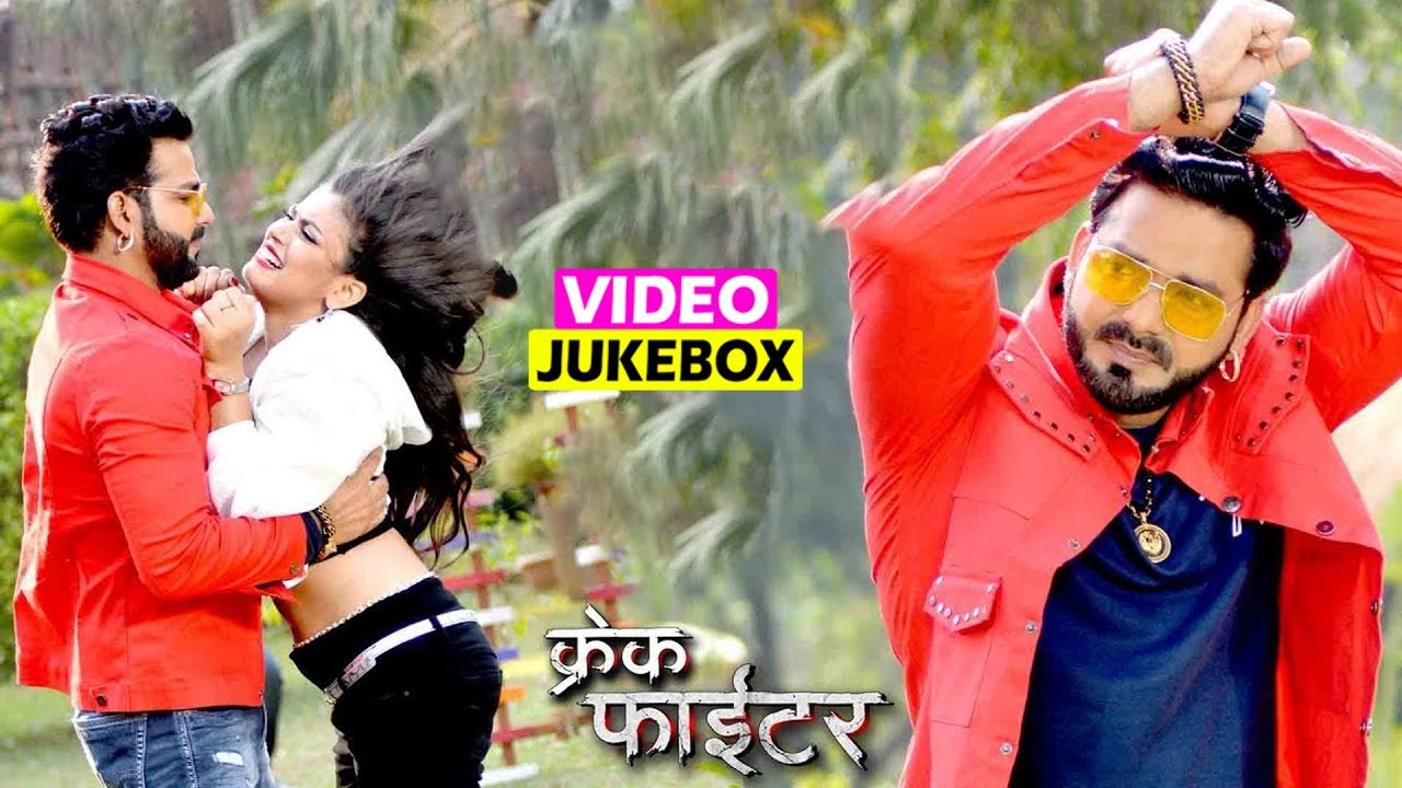 Crack Fighter All Song | 