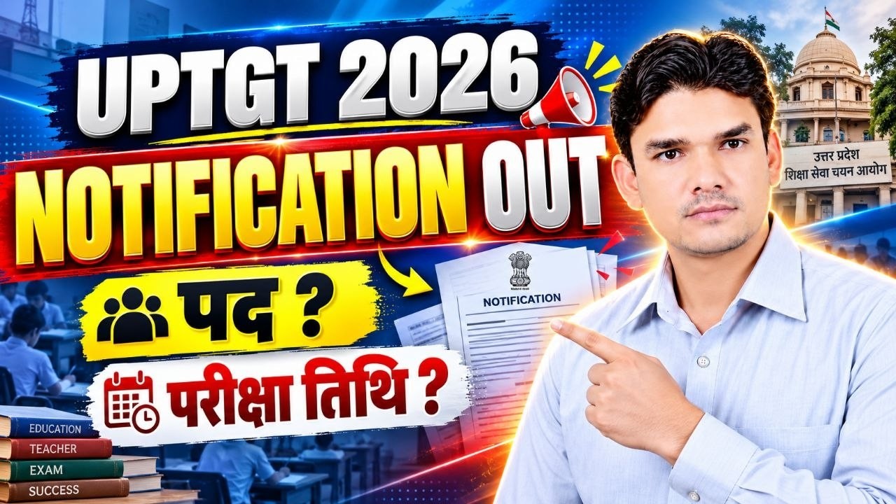 UP TGT 2026 Notification OUT 😱 | कितने पद? परीक्षा तिथि कब? | TGT New Vacancy 2026