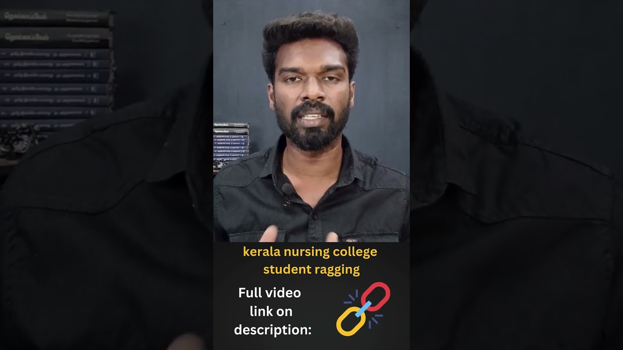 kerala nursing college student ragging #keralanews