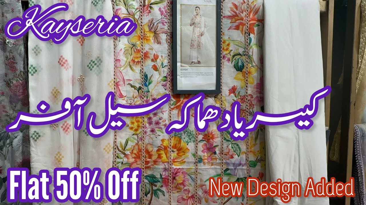 Kayseria Flat 50% Off | Kayseria Season End Sale 2025❤️ | 1 October 2025 