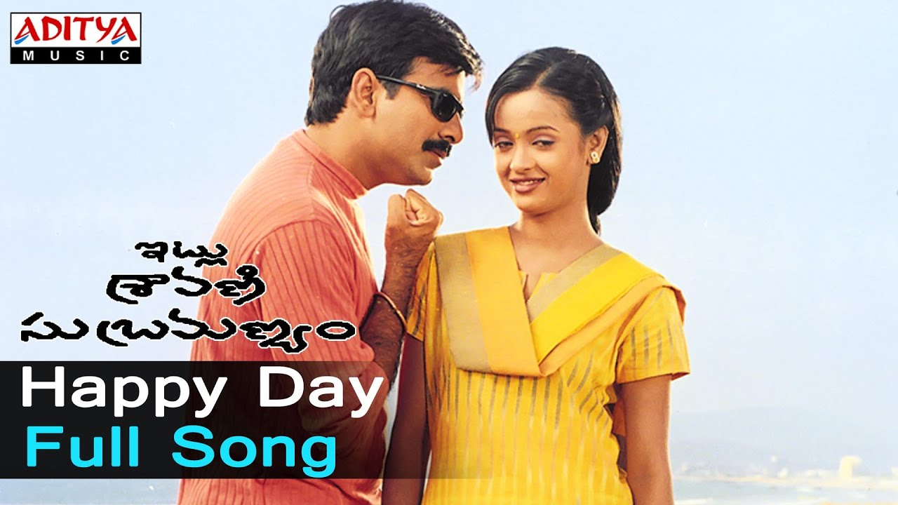 Happy Day Full Song ll Itlu Sharavani Subrahmanyam Songs ll Ravi Teja, Tanurai