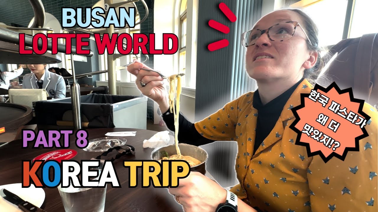 [ SOUTH KOREA VLog ] (Part 8) 먼 미국에서 날아와 시집 온 아내를 위한 롯데월드 데이트!? | 부산롯데월드 |