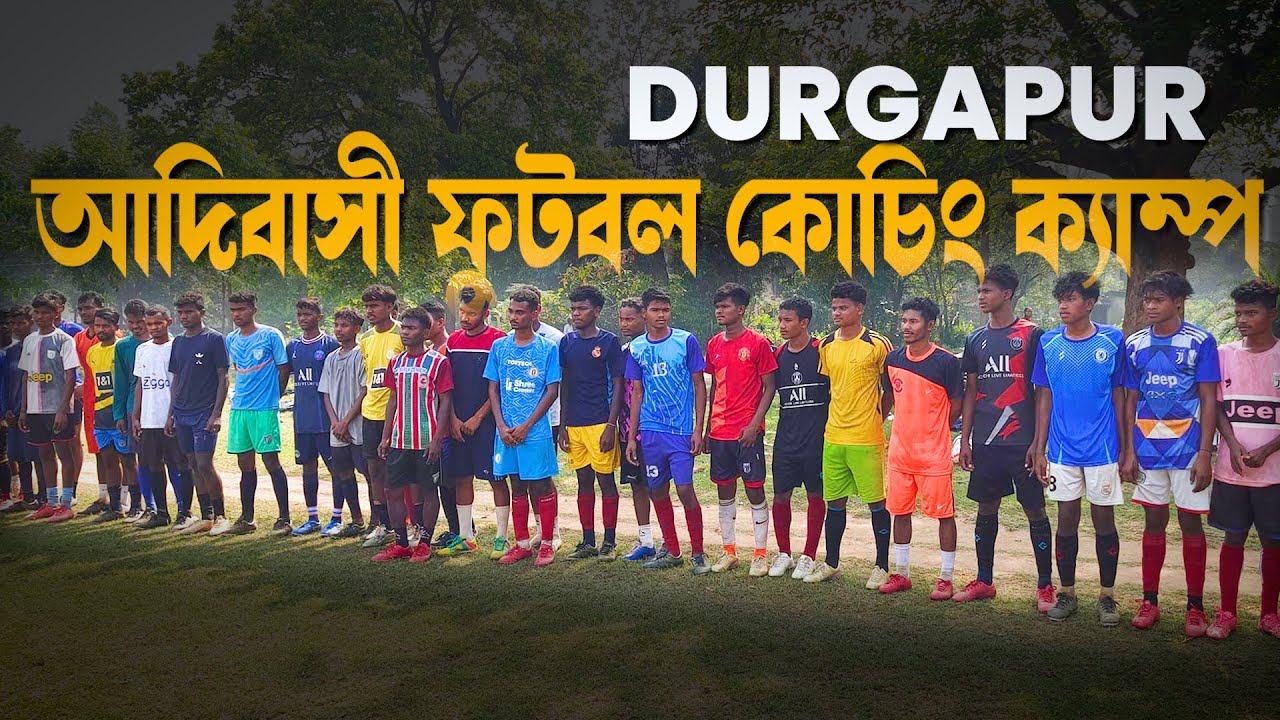 Durgapur All Adibasi Football Coaching Camp | More than a Football Academy | Supply line of Bengal