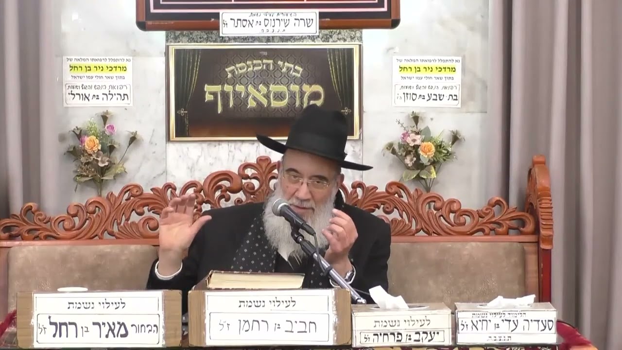 הרב יעקב שיכנזי   •  בניית מקוואות טהרה