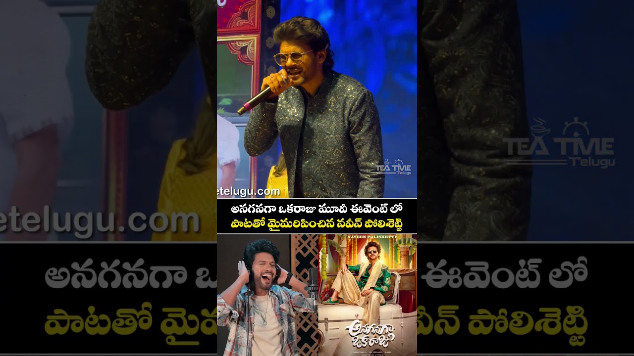 navin polishetty on stage live performance