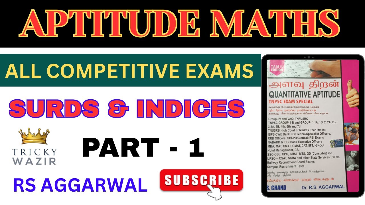 SURDS & INDICES | RS AGGARWAL BOOK | APTITUDE PART-1 | தமிழில்| All Competitive exams