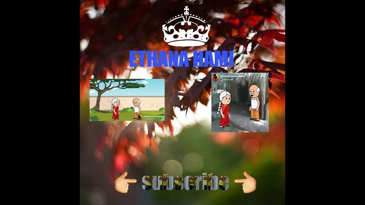 ETHANA HAMI (part 1)