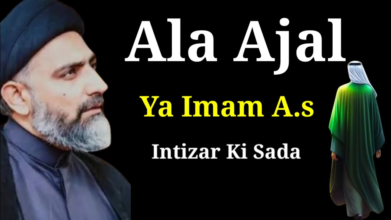 Ala Ajal Ya Imam A.s!! Maulananusratabbasbukhari 