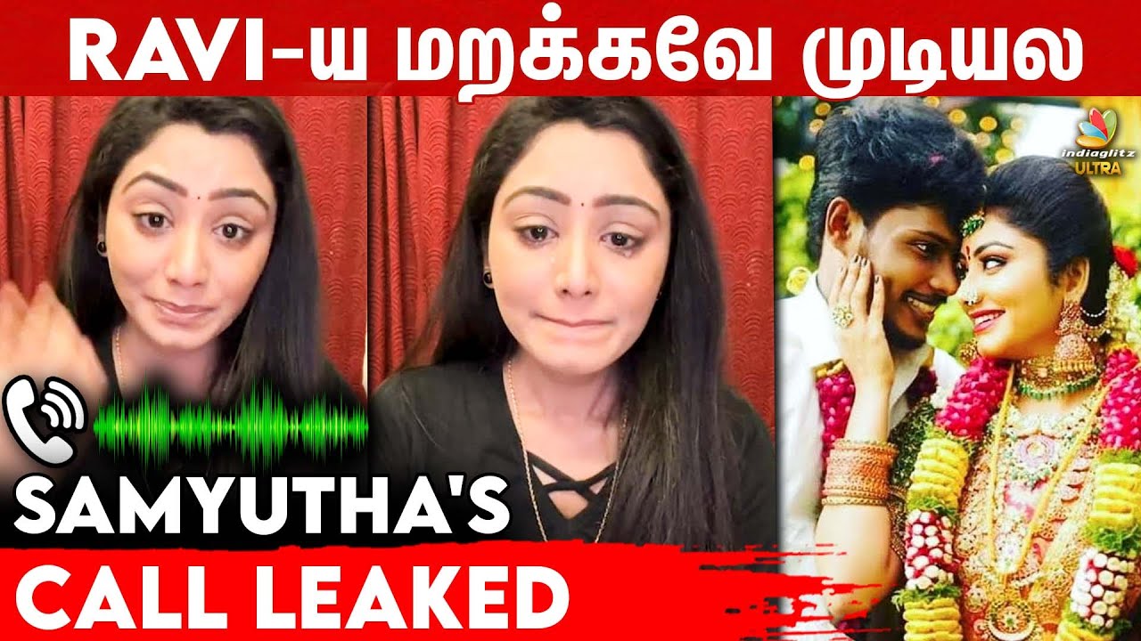 🔴 Vj Ravi கூட Night Love chat: Samyutha Phone call Leaked | Vishnukanth | Niraimadha Nilave