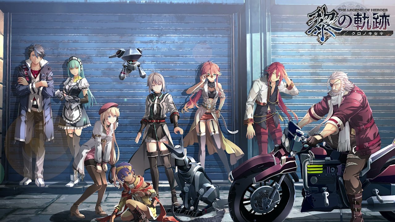 Kuro no Kiseki OST | Engineering City Basel [Extended]