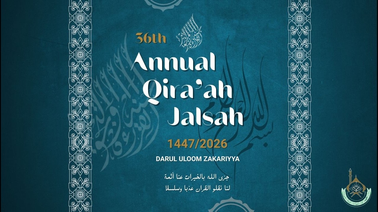Darul Uloom Zakariyya || 36th Annual Qira'ah Jalsah 1447/2026