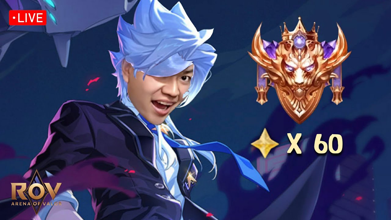 LIVE : ไม่รับชาเล้น เพราะเน้นโยนอยู่แล้ว