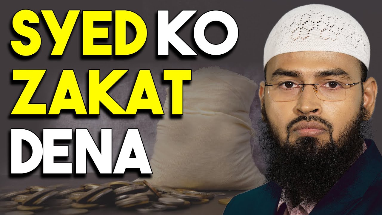 Kya Syed Ko Zakat De Sakti Hai By Adv. Faiz Syed