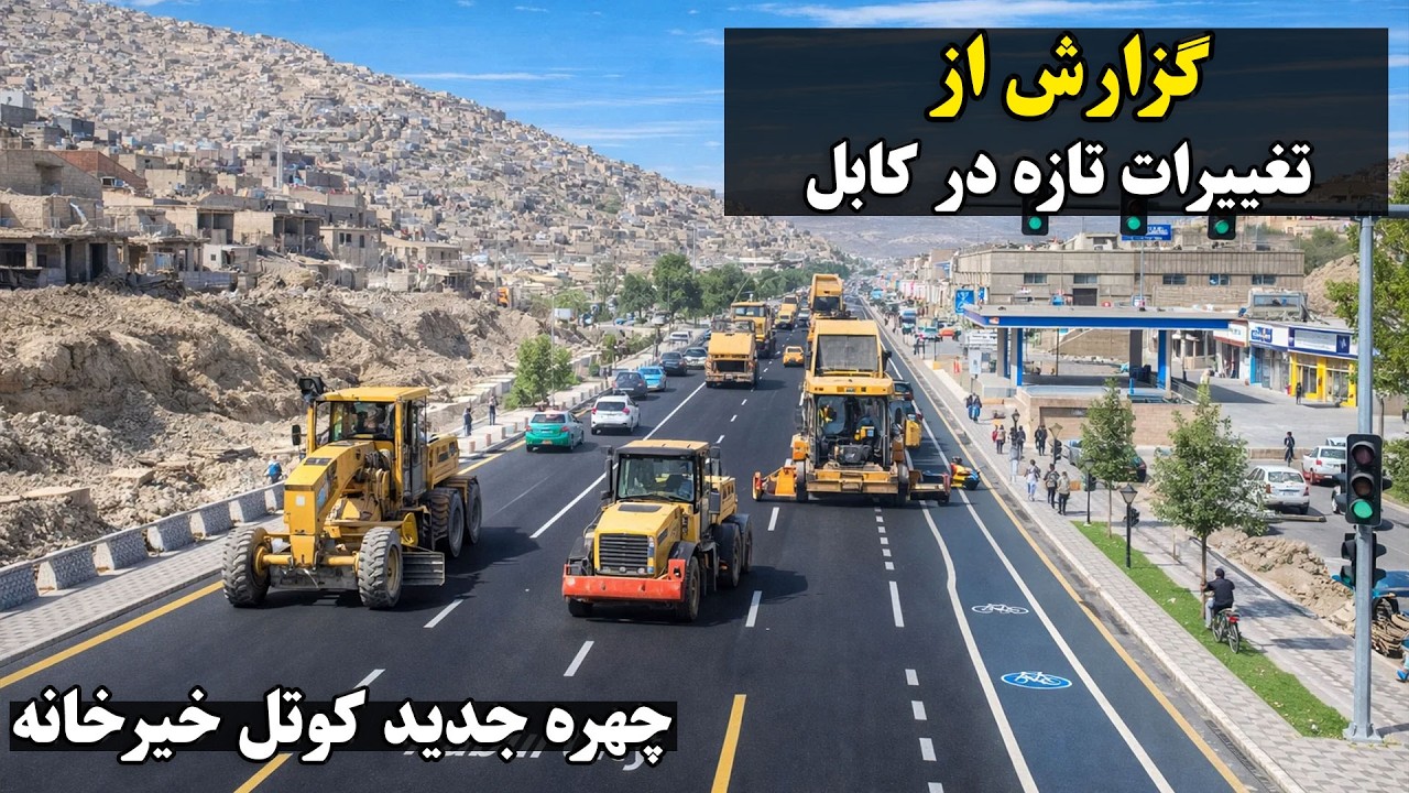 Специальный репортаж о новых изменениях у Стены Плача Хайрхане | В этом репортаже вы узнаете о то...