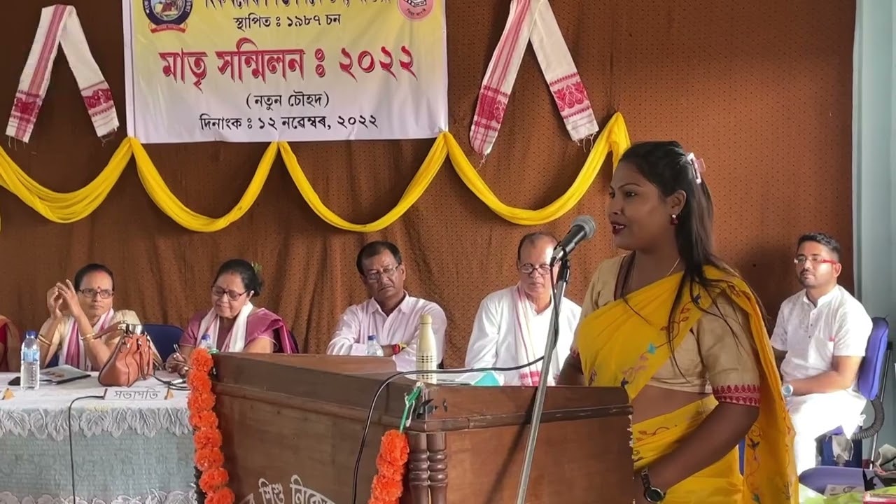 মাতৃ সন্মিলন ২০২২ শ. শি. নি. ৰঙিয়া #vlog