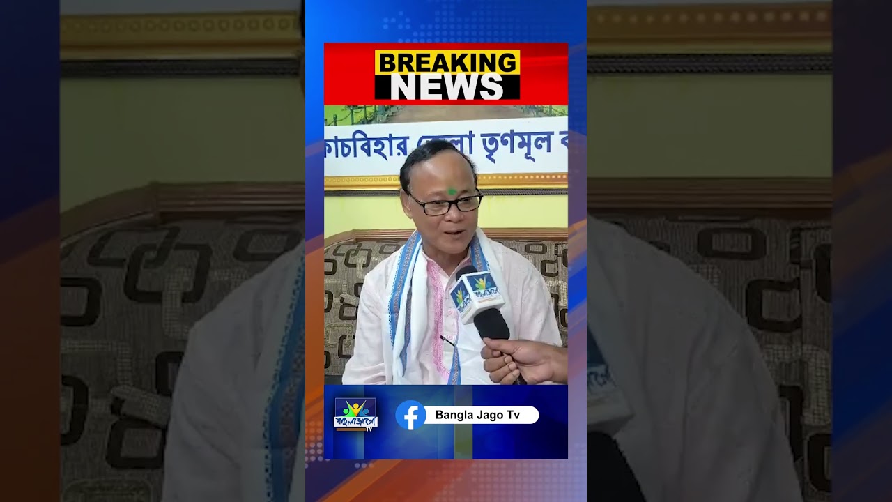 Jagadish Chandra Barma Basunia Exclusive : &lsquo;কেন্দ্রীয় মন্ত্রিকে হারানো বাড়তি আনন্দ&rsquo;: জগদীশ বসুনিয়া