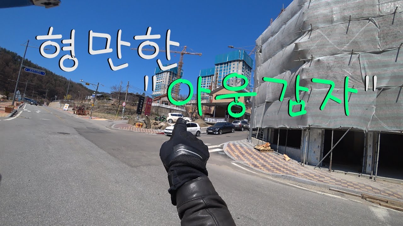 그동안외로웠지? 이제우리랑다니자~[20투어#2]