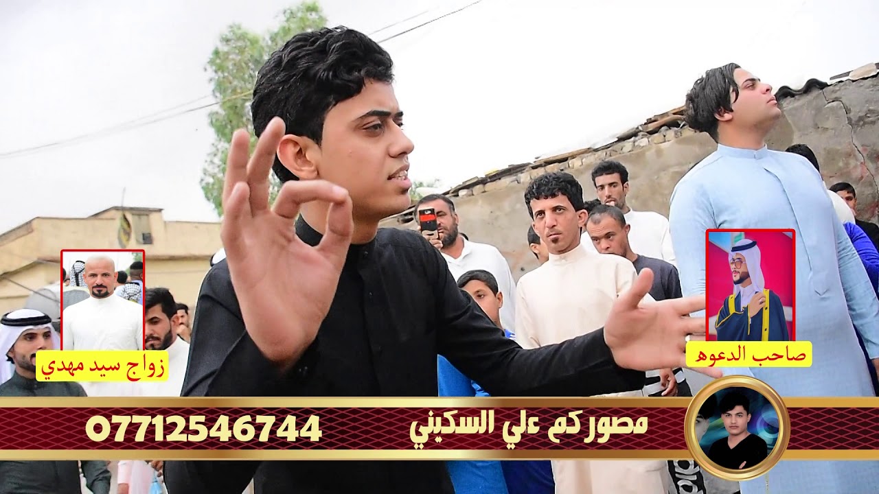 هوساات افراح سيد هاني
