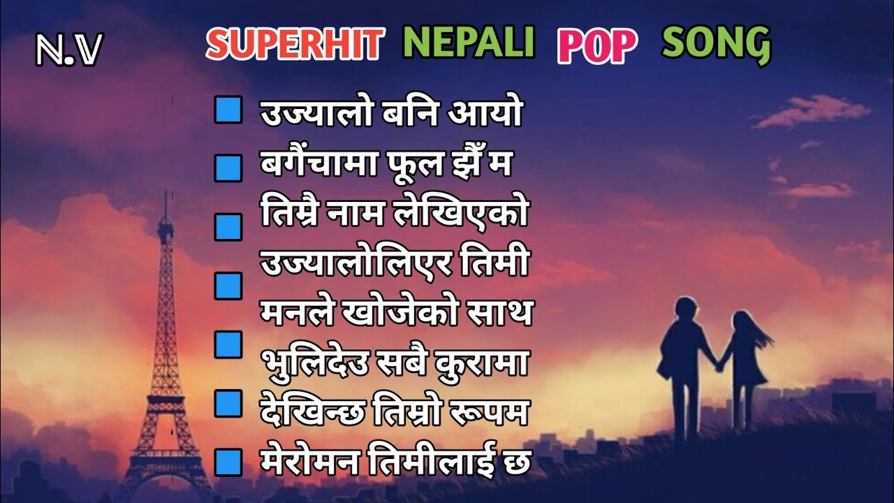 Superhit Nepali Pop Song || All Remix Nepali Best Latest Collection Song 🎵 👌