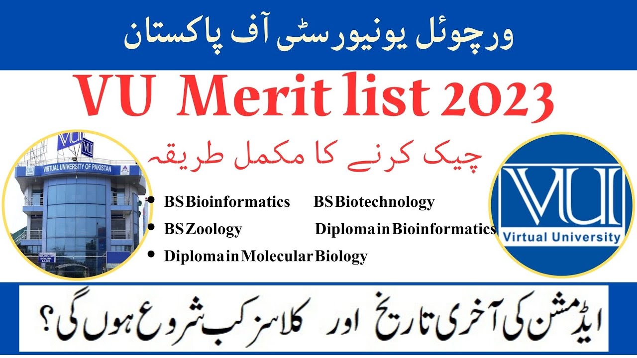 VU Merit List 2023 || Virtual University Merit List 2023 || How to check vu merit list