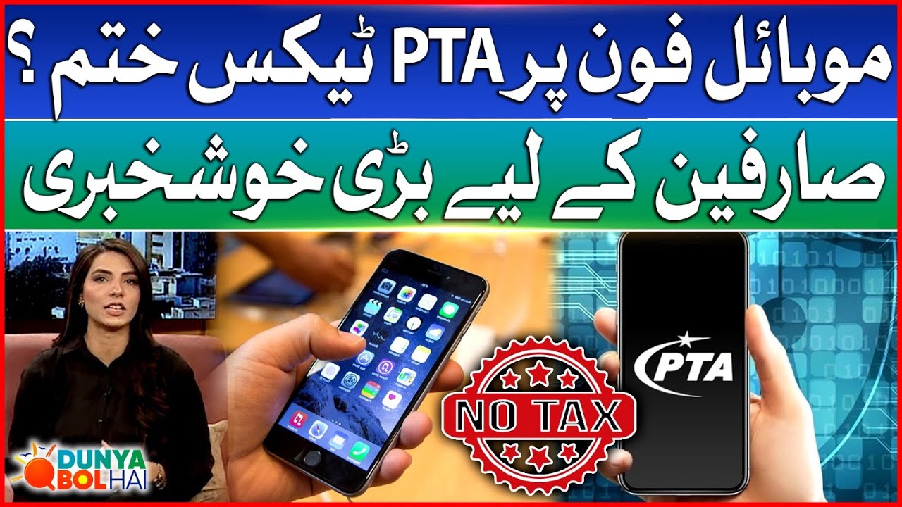 PTA Tax on Mobile Phones Abolished? Great News for Consumers | Breaking News