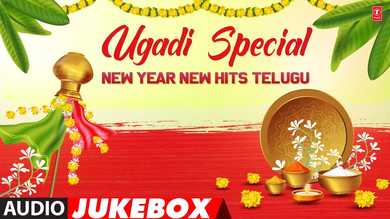 Welcome the New Year with a Bang: Ugadi Special Telugu Hits! | Tollywood Ugadi Combo Collection