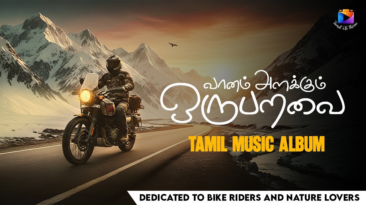 Kaalam Kadanthu | Music: T. Vinoth Kumar | Lyrics: Bo. Manivannan | Video Creation & Editing: Naveen