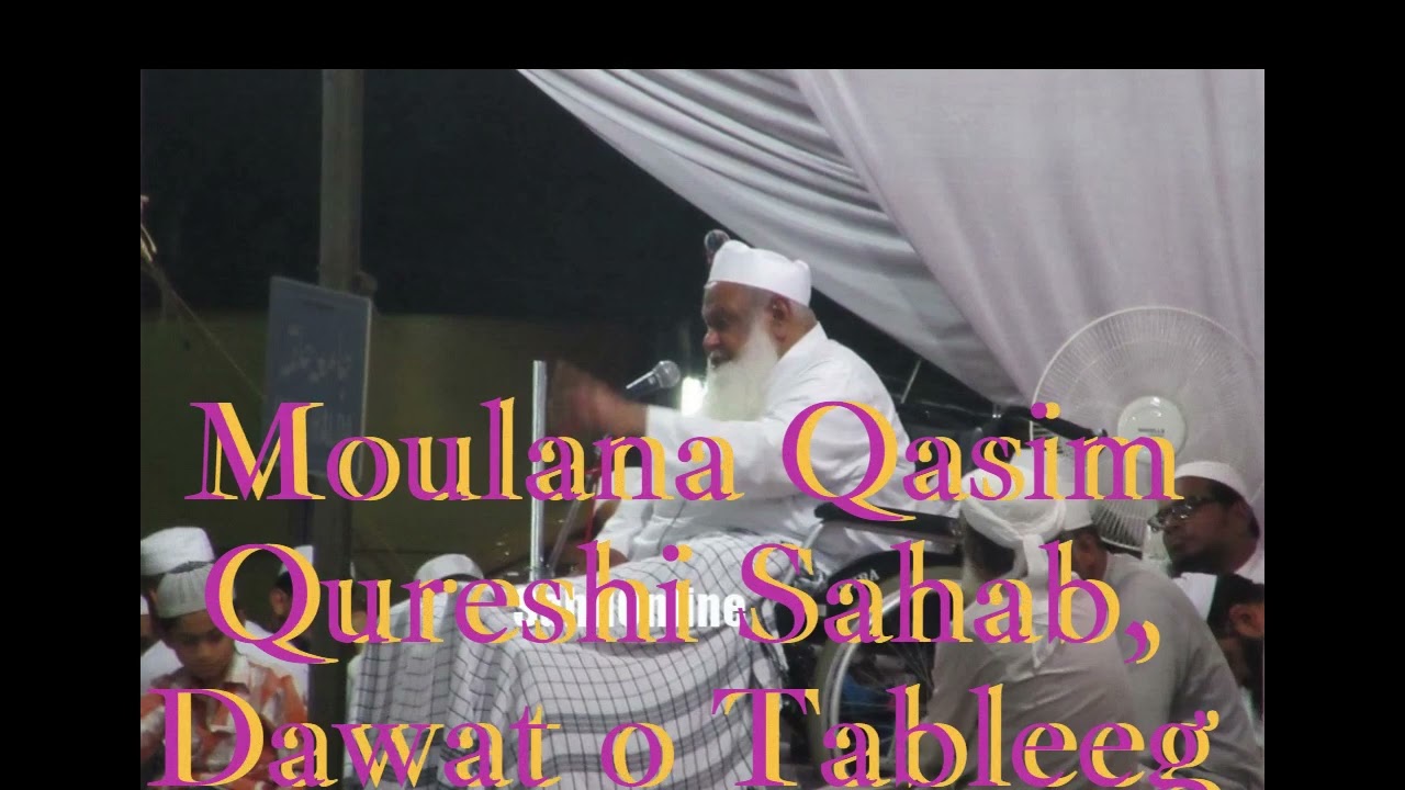 Dawat O Tableeg ki Mehnat ,Moulana Qasim Qureshi Sahab. 