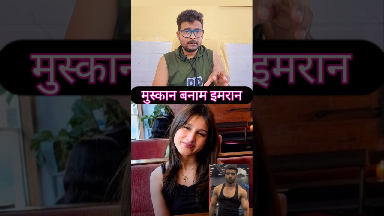 Muskan murd@r mystery Gym trainer Imran done the job  #mushkan #Imran #viralreels