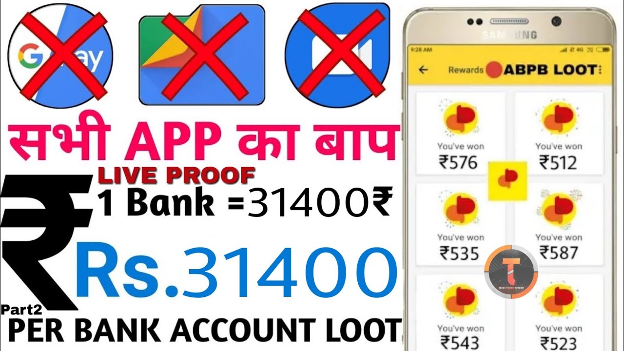 GOOGLE (DUO+PAY+TEZ)+ABPB OFFER EARN ₹31400।NEW SCRATCH CARD।ONLY FOR BANK USERS🔴LIVE PROOF Part-2