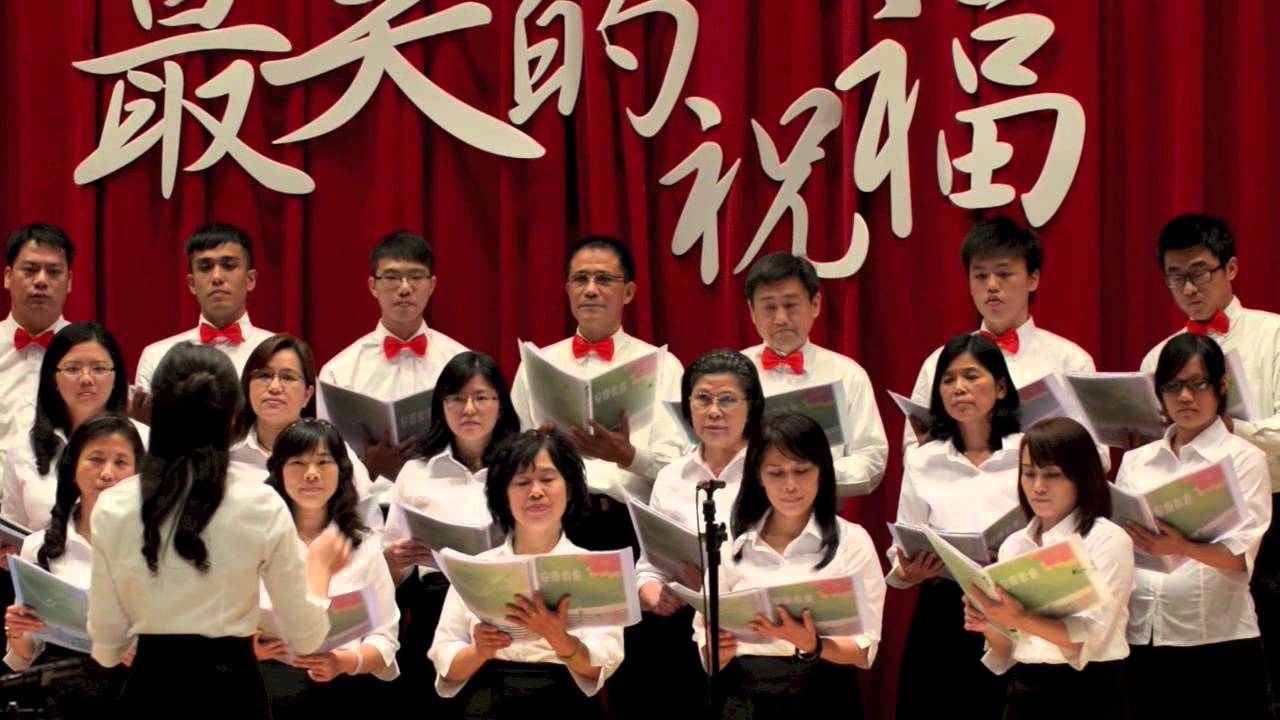 耶穌陪你行 安康教會20130126
