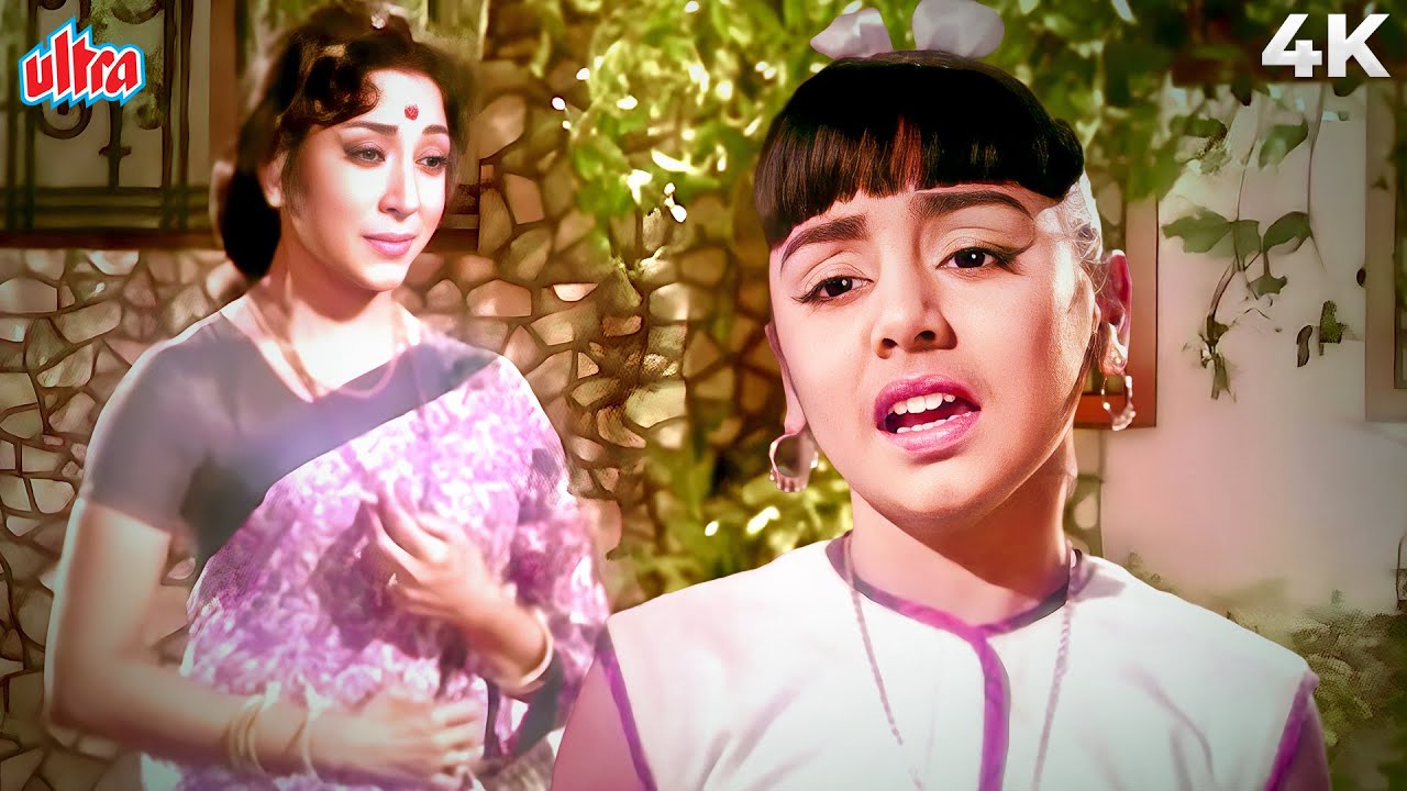दिल को छू जाने वाला Sad Classic Song | Neetu Singh | Bollywood Evergreen 1968 | Lata Mangeshkar