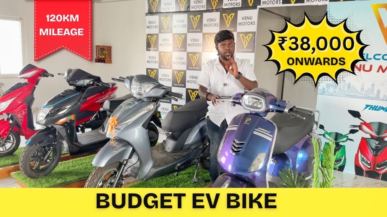 💥Best E-bike scooter| Venu motors| 120Km mileage|  ₹38500 onwards| E-Bike| Dealer ship available