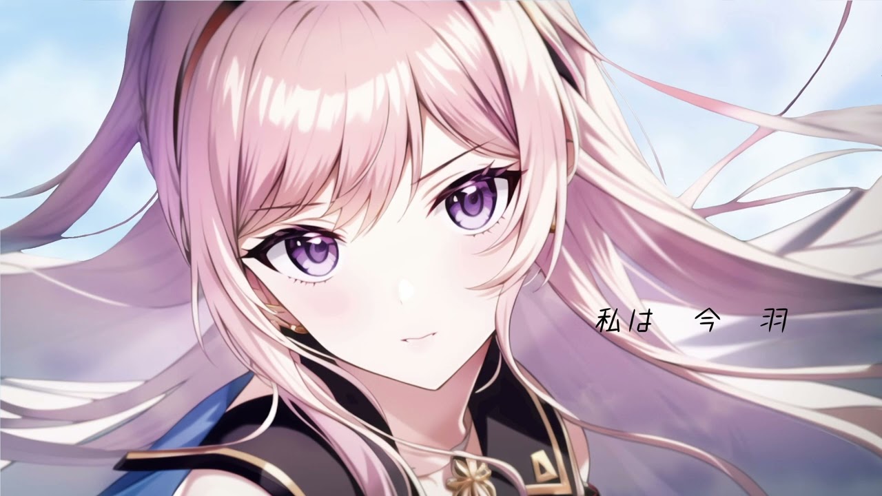 Sky High/巡音ルカ