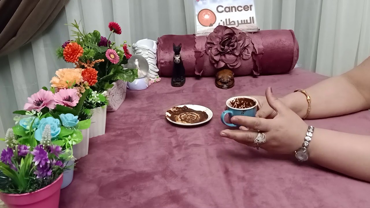 فنجان برج السرطان لشهر يونيو ( حزيران ) و مفاجأت في انتظارك
