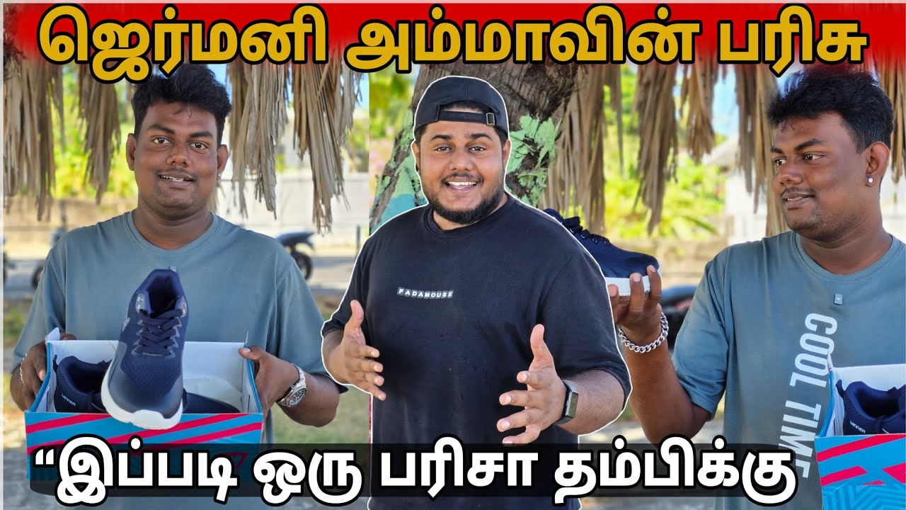 🟢 மனம் விட்டு பேசிய தம்பி | Gif from Germany 🇩🇪 | @BattiBoyz 