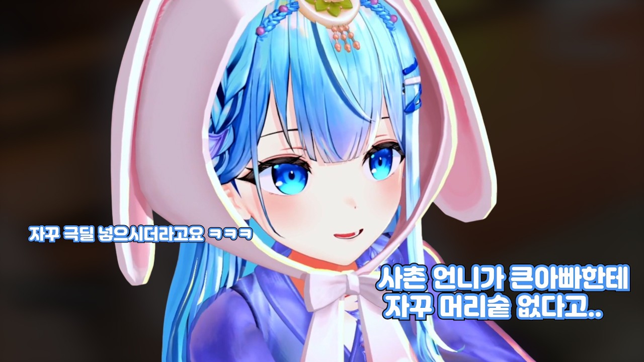 프로급 극딜을 보여주는 유이의 사촌언니