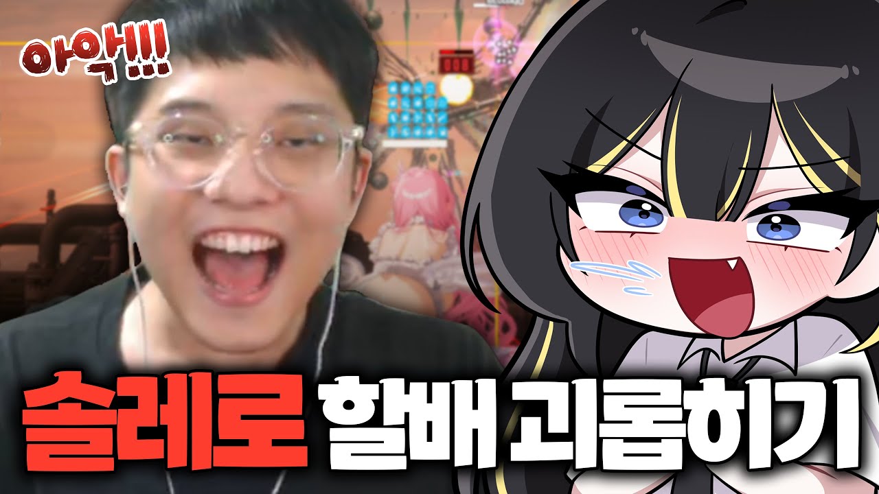 고뇨님 이때 엄폐해야 해요;;; | 승리의 여신 : 니케