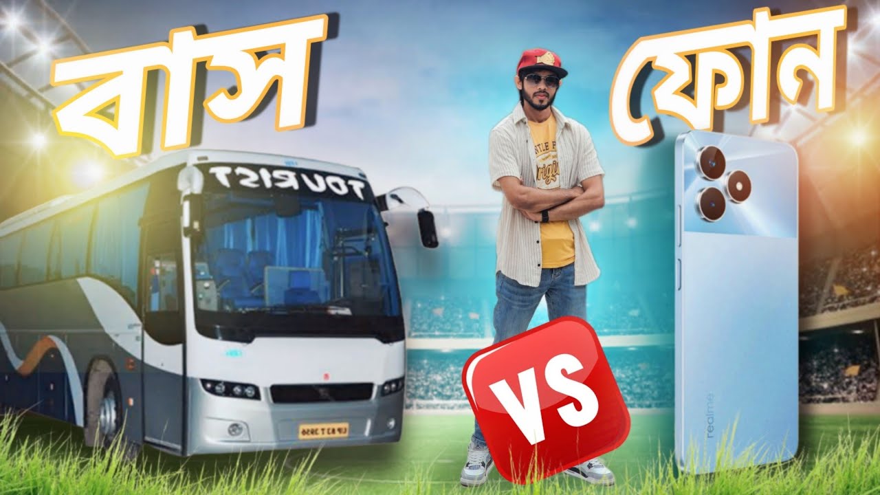 Realme Note 50 Durability Test । বাংলাদেশে প্রথমবারের মতো এই যুদ্ধ 