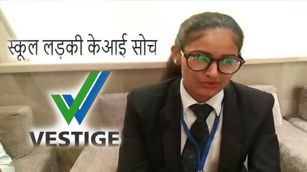 VESTIGE STUDENTS INTERVIEW