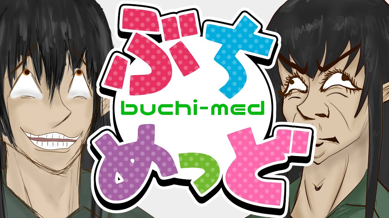 【音MAD】ぶちめっど【ケリン合作2】