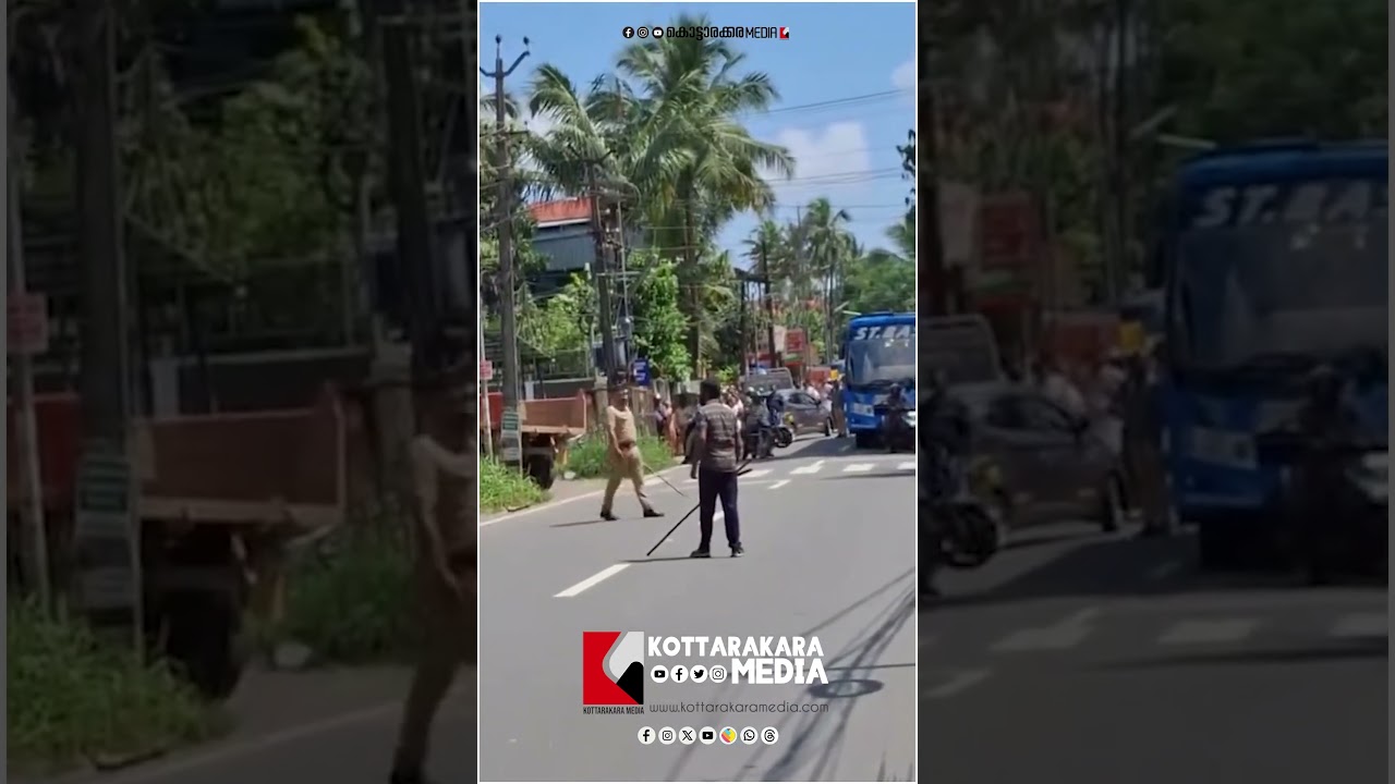 ഇന്നലെ തിരുവാങ്കുളം ബിവറേജിന് മുന്നിൽ നടന്ന അക്രമം .| #malayalamnews | മലയാളം വാർത്തകൾ |