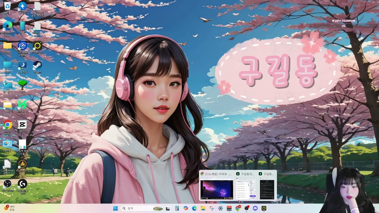 260317 다시보기 1화