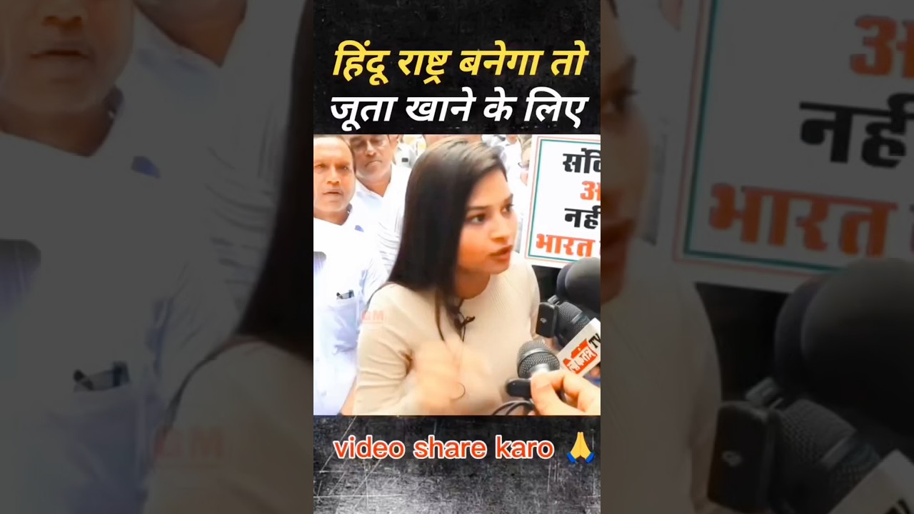 🤔 kya thi hai bharat 🤔 