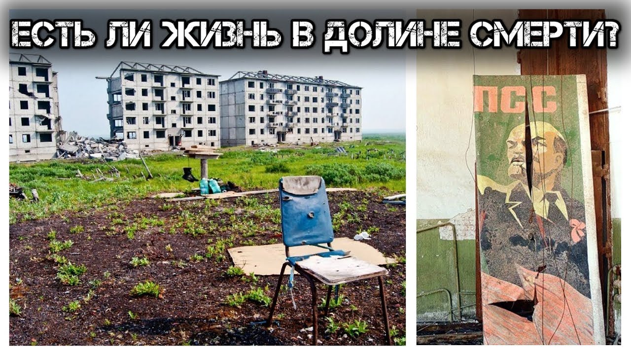 ✔️Хальмер-Ю – город-призрак👻, на который Путин сбросил бомбу💣
